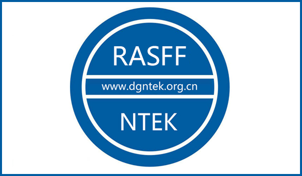 歐盟食品接觸材料認(rèn)證