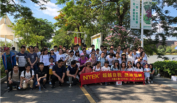 北測(cè)標(biāo)準(zhǔn)合照