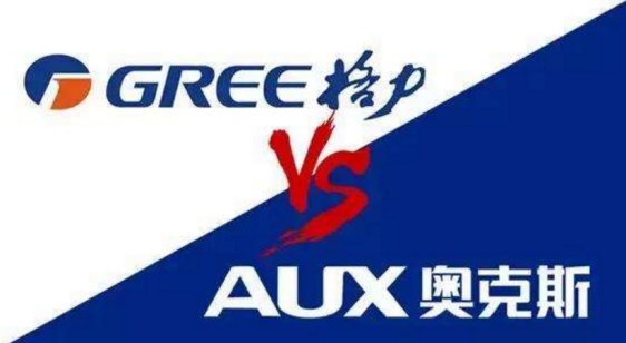 格力VS奧克斯