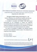 CNAS英文資質(zhì)