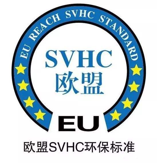 熔噴布REACH認(rèn)證